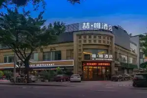 James Joyce Coffetel Dongxiaonan, Гуанчжоу