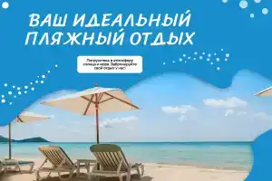 Гостевой дом «Атлантида», Вардане