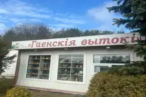 Агроусадьба «Гаенскiя Вытокi» в Логойском районе