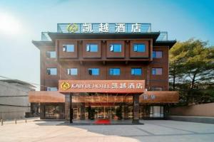 Kaiyuehotel, Дунгуань