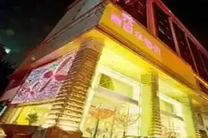 Benison Hotel Guanyin Bridge Shop, Чунцин