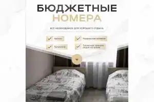 Гостиница «Светлана», Касли
