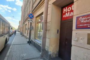Самсонов отель на Старо-Петергофском 9б, Санкт-Петербург