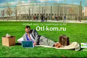 Жильё посуточно, Краснодар