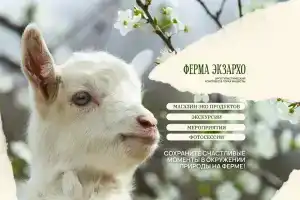 Богушёвка - Гостиницы