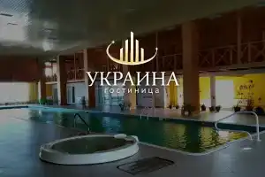 Пансионат «Украина», Феодосия