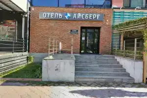 Отель «Айсберг», Самара