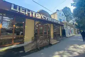 Гостевой дом, Адлер