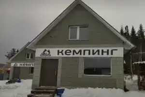 Гостевой дом «Green Mountain»