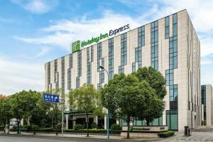 Holiday Inn Express Shanghai Gongkang, an Ihg Hotel, Шанхай
