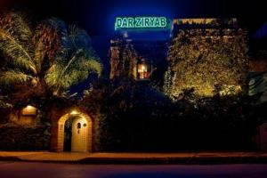 The Riad Dar Ziryab, Фес