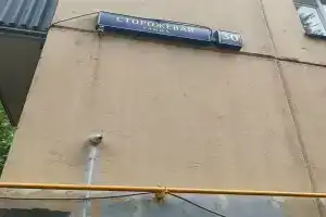 Hotel «Edem», Москва