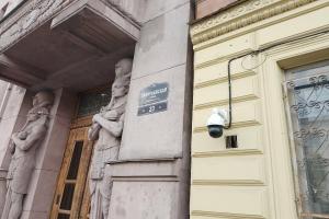 Мини-отель «Трио», Санкт-Петербург