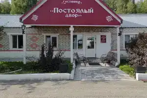 Гостиница «Постоялый двор», Пышма