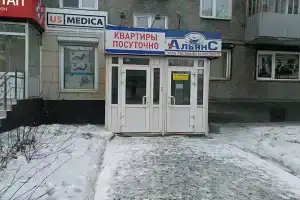 Хостел «Альянс на Карла Маркса, 137», Красноярск