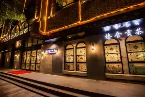 The Yard Hotel Beijing, Qianmen Avenue, Пекин