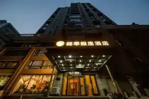Dalian Precious Ginza Hotel, Далянь