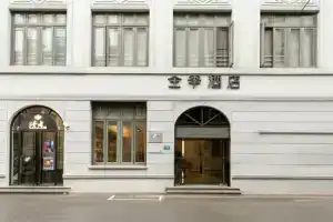 Ji Hotel (Shanghai The Bund Sichuan Middle Road), Шанхай