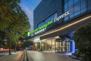 Holiday Inn Express Shanghai Xuhui Binjiang, Шанхай