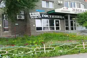 Four Rooms, Омск
