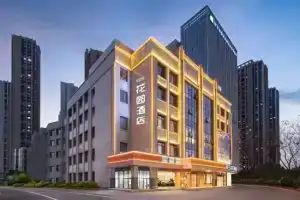 Wyndham Garden Wuhan Hankou, Ухань