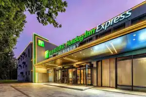 Holiday Inn Express Nanjing Xi'anmen, an Ihg Hotel, Нанкин
