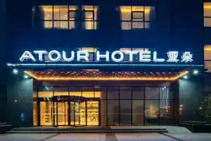 Atour Hotel, South Square of Xi'an North High-Speed Railway Station, Сиань
