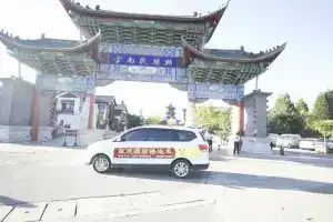 Huangting Hotel Kunming Airport, Куньмин