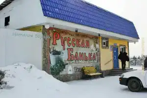 Мини-отель «Юлия», Свирск