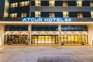Atour Hotel Tangdao Bay Park West Coast Qingdao, Циндао