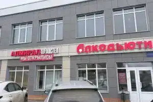Хостел «Адмирал» в Верхнеуслонском районе
