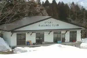 Pension Hobby Hakuba Norikura, Отари
