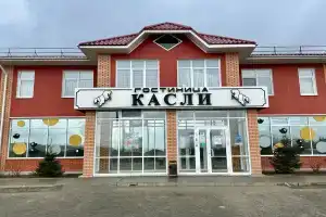 Гостиницы