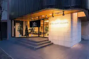 Hotel Abant Shizuoka, Сидзуока
