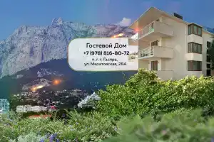 Панорамный 2х уровневый номер с зоной отдыха