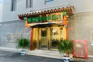 GreenTree Inn Express Hotel Beijing Qianmen Dashilan, Пекин