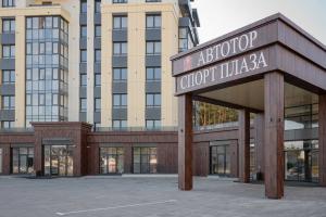 Гостиница «Автотор Спорт Плаза», Калининград