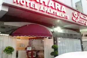 Sahara Hotel Apartments, Шарджа