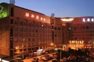 Plateau Pearl Hotel Kunming Yongzhong Road, Куньмин