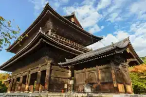Ryokan Harimaya, Оцу