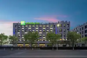 Holiday Inn Express Shanghai Hongqiao Necc, an Ihg Hotel, Шанхай
