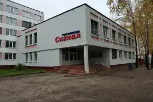 Отель «Сигнал Досааф», Могилев