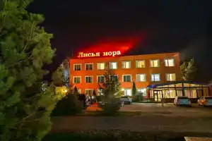 Отель «Лисья Нора», Псебай