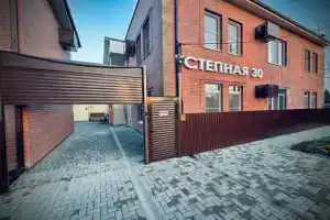 Гостиница на Степной 30, Аксай