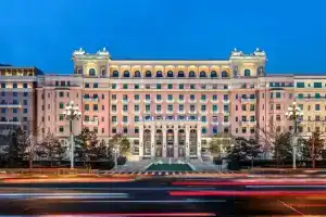 Beijing Hotel Nuo Forbidden City, Пекин