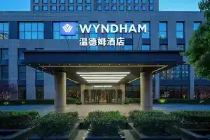 Atour Hotel Shanghai Jiading Nanxiang, Шанхай