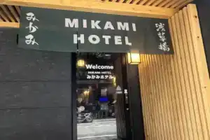 Mikami Hotel Asakusabashi, Кавасаки