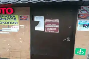 Hanaka на Федеративном 46, Москва