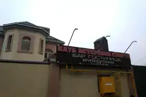 Гостиница «Клуб ветеранов спорта», Ростов-на-Дону