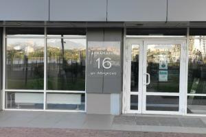 Симбирские Апартаменты улица Аблукова 16, кв. 1008, Ульяновск